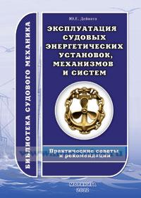 ��������-������� morkniga.ru ������ ������������ ������� ������������� ���������, ���������� � ������. ������������ ������ � ������������ ������� �.�.