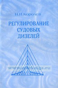 ��������-������� morkniga.ru ������ ������������� ������� ������� ������� �.�.
