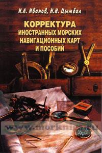 ��������-������� morkniga.ru ������ ���������� ����������� ������� ������������� ���� � ������� ������ �.�.