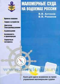 ��������-������� morkniga.ru ������ ���������� ���� �� �������� ������ ������� �.�.
