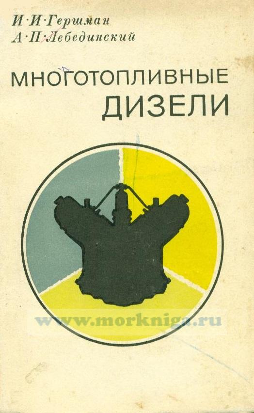 Книги По Теории Двс Скачать Бесплатно Книги По Теории Двс Скачать Бесплатно