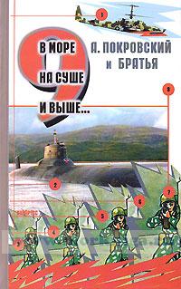 ��������-������� morkniga.ru ������ � ����, �� ���� � ���� - 9 ���������� �. � ������