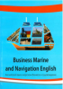 Business Marine and Navigation English.����� 2. ���������� ���� � ������� ������� � ������������. "Voyage" ������ �.�. ������ 978-966-438-283-7