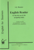 English Reader. ������� ������� ��� ��������� 4 - 5 ����� ����������������� ���������� ������� �.�. ��� ��. �������� 