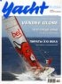 ������ "Yacht Russia" � 1-2 (5), ������-������� 2009   
