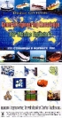 CD General Engineering Knowledge For Marine Engineers (���������� ������)   