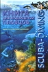 SCUBA-DIVING+. ����� ��� ��������� ������� �������� �.�. ���������� 978-966-2985-03-0