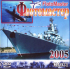 DVD ����������� 2005 (��031)   