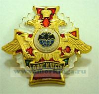 Нагрудный знак 
