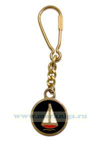 Брелок с яхтой круглый