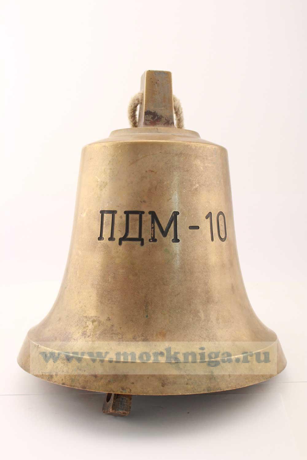 Рында ПДМ-10 б/у