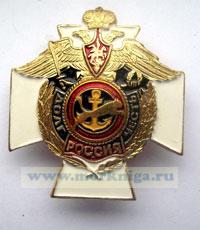 Нагрудный знак 