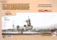 Бумажная модель крейсера 