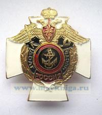 Нагрудный знак 