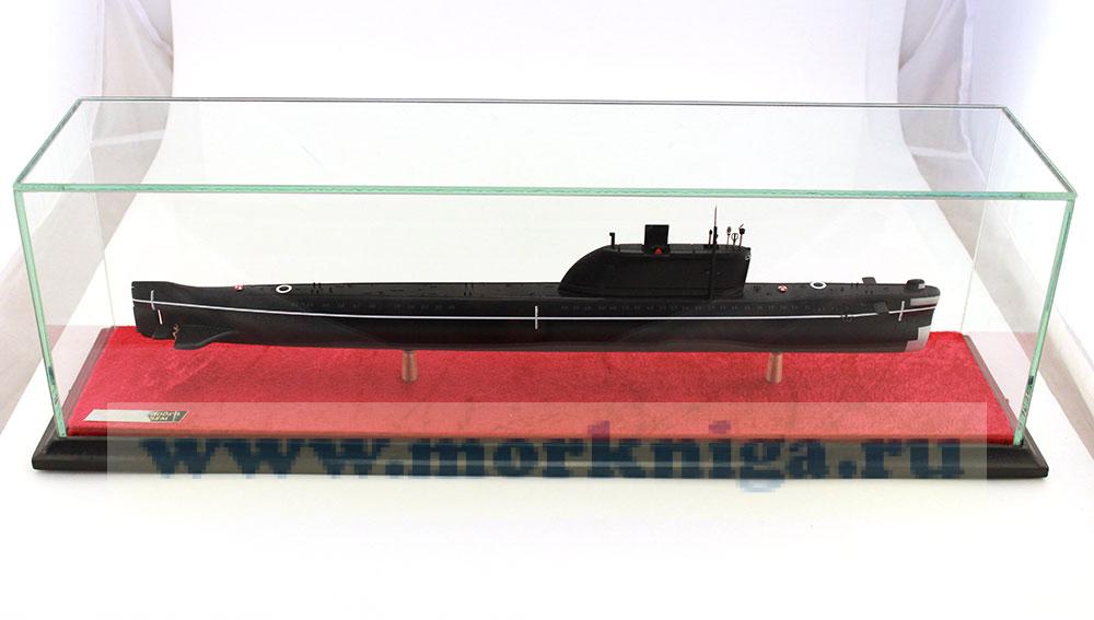 Модель атомной подводной лодки проекта 658 М
