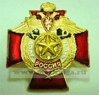 Нагрудный знак 