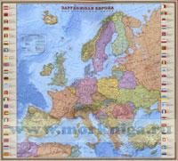 Карта Зарубежная Европа. Политическая карта с флагами (глянц.) 1:3 200 000