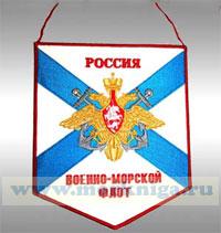 Вымпел вышитый 