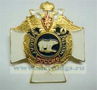 Нагрудный знак 