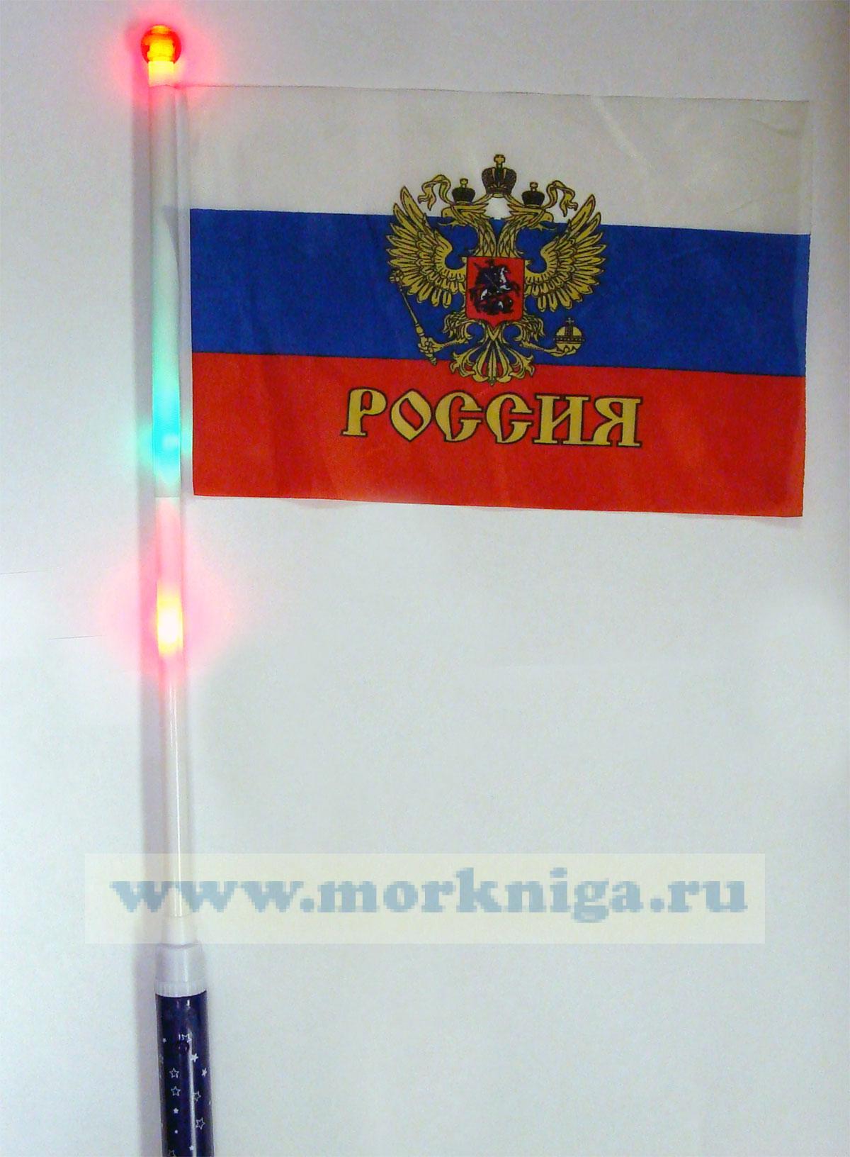 Флажок РФ сувенирный (15 х 20) с подсветкой
