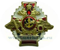 Нагрудный знак 