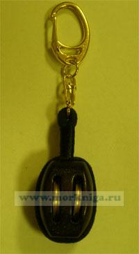Брелок с блоком