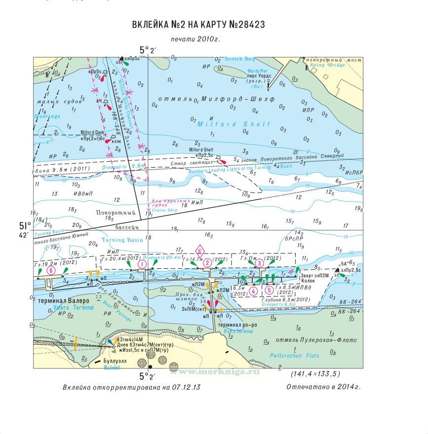 Извещения мореплавателям. Вклейка 2 к ИМ № 2162 из выпуска 16 (2014 г.) на карту № 28423