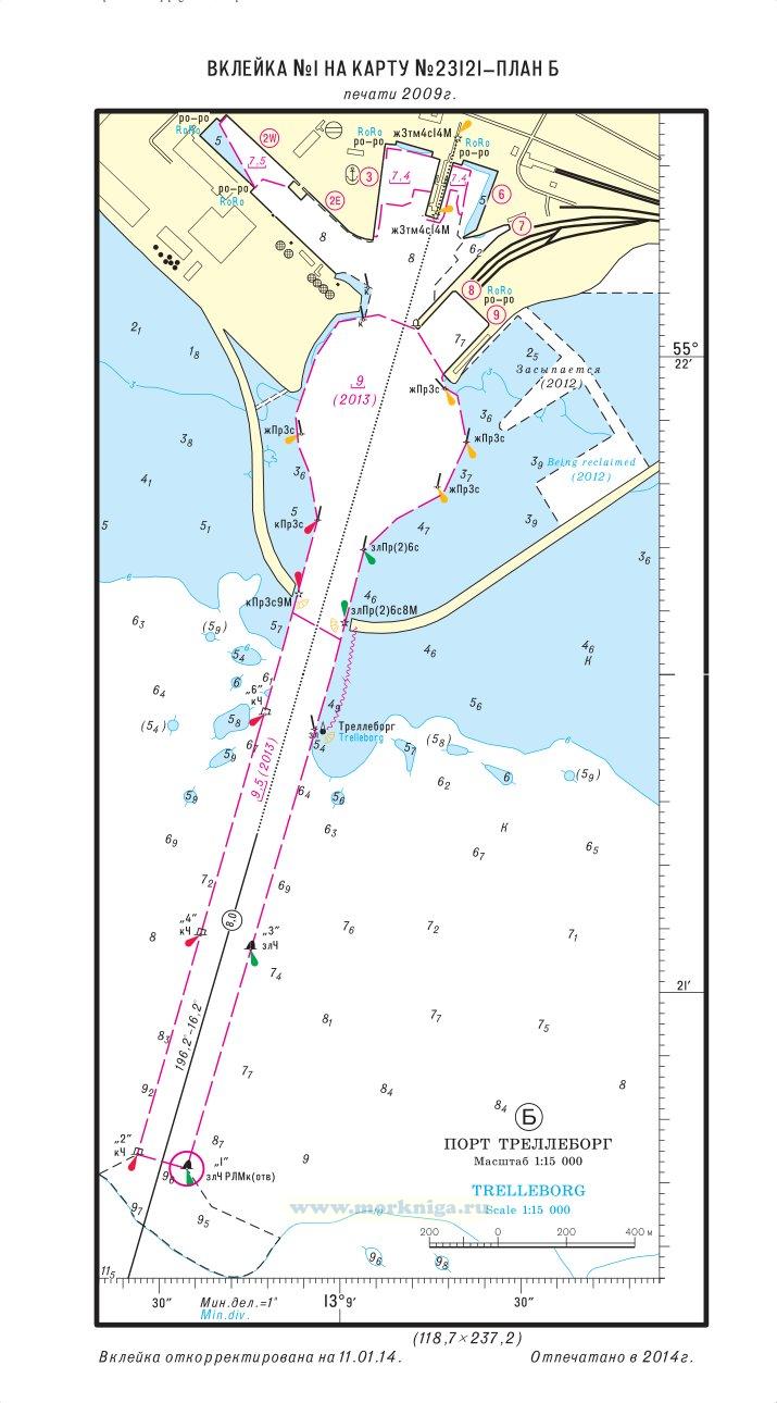 Извещения мореплавателям. Вклейка 1 к ИМ № 2544 из выпуска 18 (2014 г.) на карту № 23121