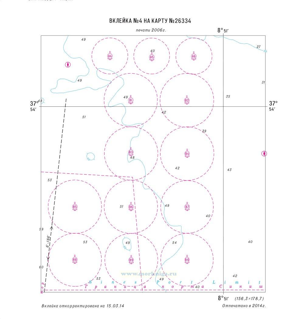 Извещения мореплавателям. Вклейка 4 к ИМ № 3410 из выпуска 24 (2014 г.) на карту № 26334