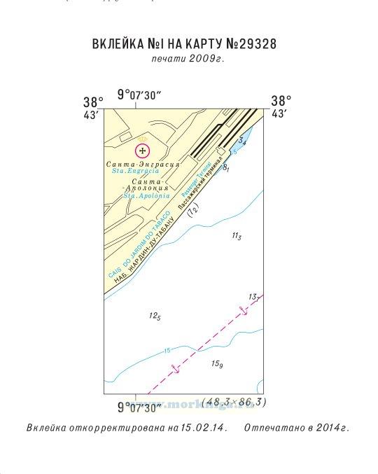 Извещения мореплавателям. Вклейка 2 к ИМ № 3567 из выпуска 25 (2014 г.) на карту № 29328