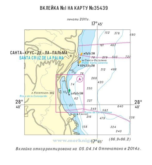 Извещения мореплавателям. Вклейка 3 к ИМ № 3568 из выпуска 25 (2014 г.) на карту № 35439