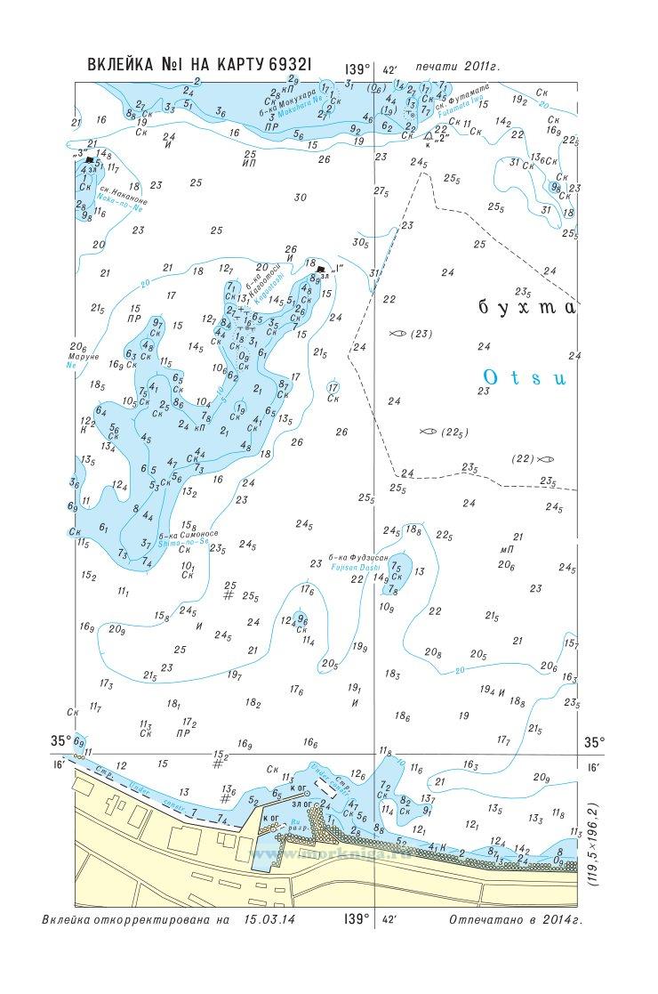 Извещения мореплавателям. Вклейка 1 к ИМ № 3991 из выпуска 27 (2014 г.) на карту № 69321