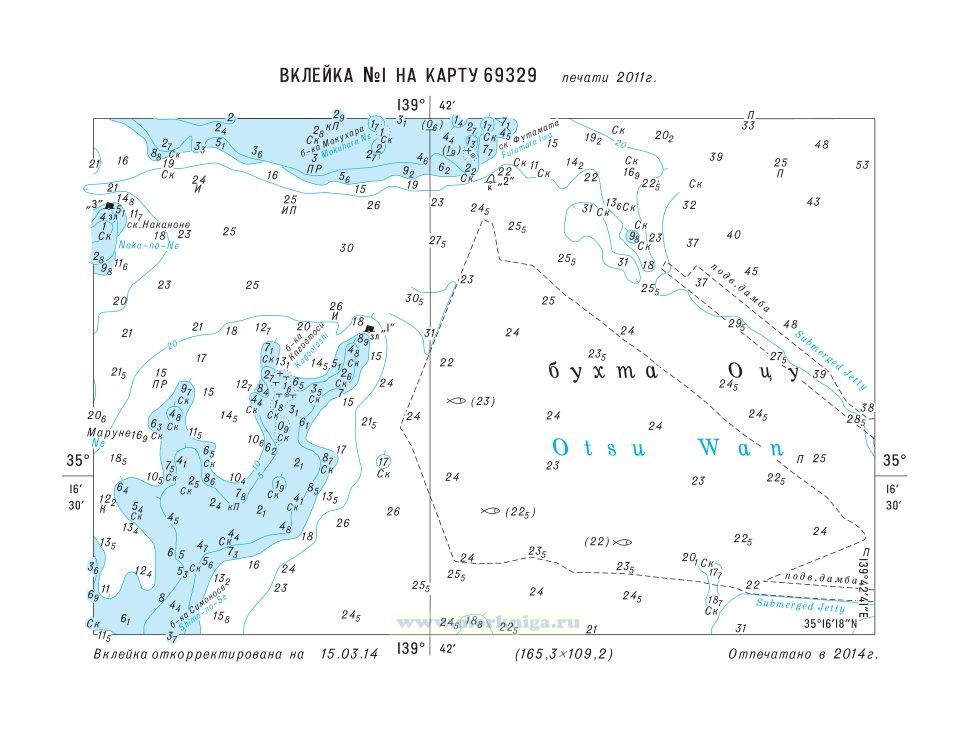 Извещения мореплавателям. Вклейка 3 к ИМ № 3993 из выпуска 27 (2014 г.) на карту № 69329
