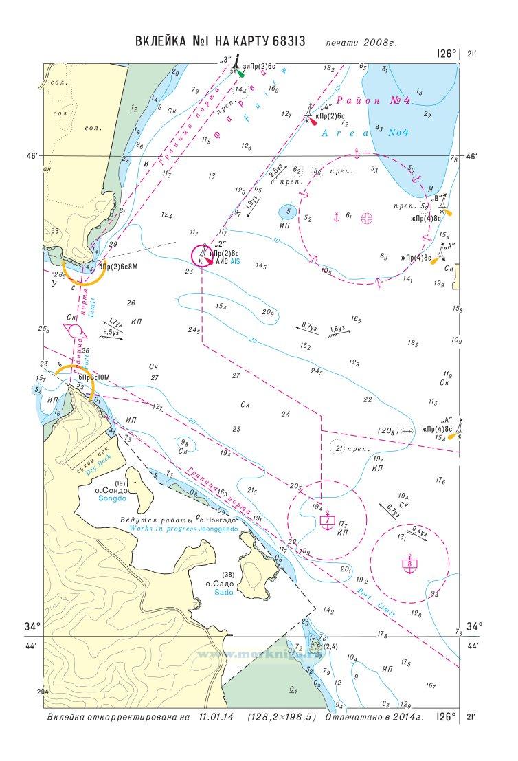 Извещения мореплавателям. Вклейка 1 к ИМ № 4176 из выпуска 28 (2014 г.) на карту № 68313
