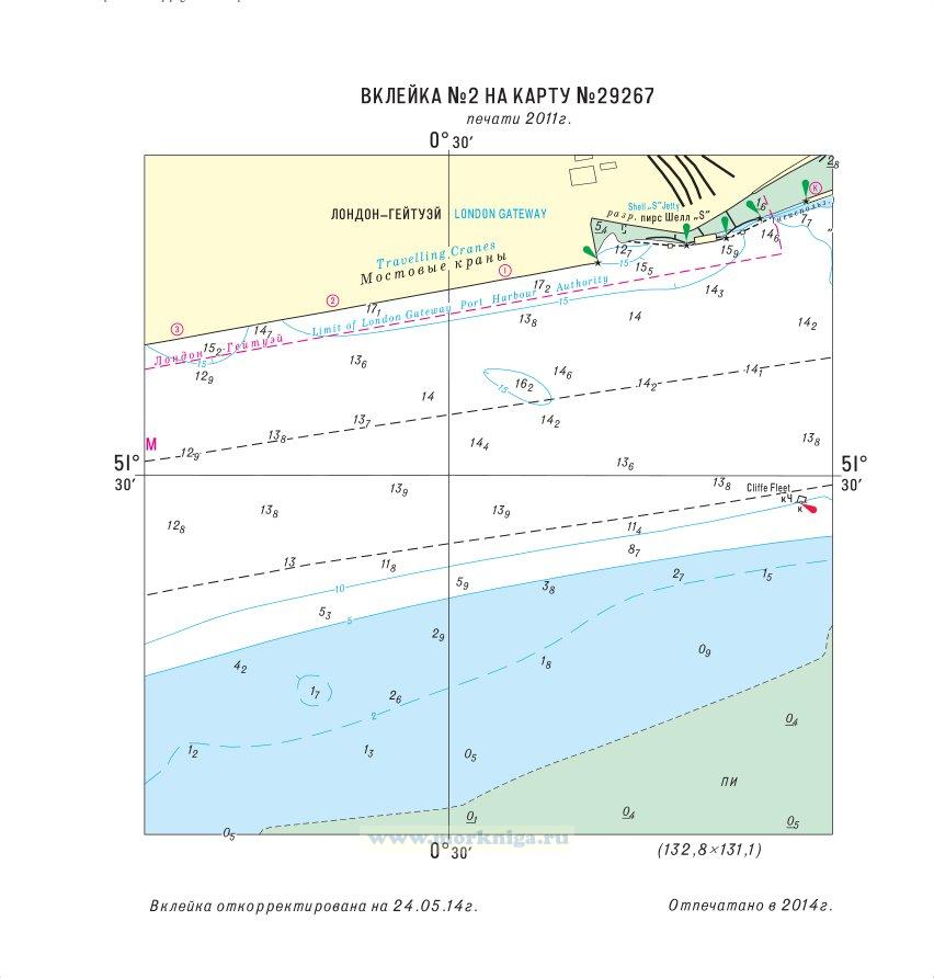 Извещения мореплавателям. Вклейка 3 к ИМ № 4930 из выпуска 34 (2014 г.) на карту № 29267