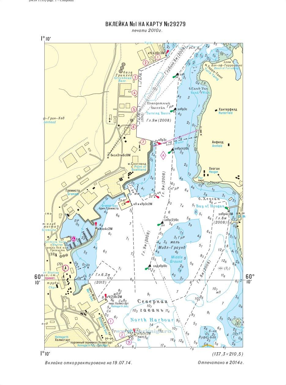 Извещения мореплавателям. Вклейка 1 к ИМ № 6621 из выпуска 47 (2014 г.) на карту № 29279