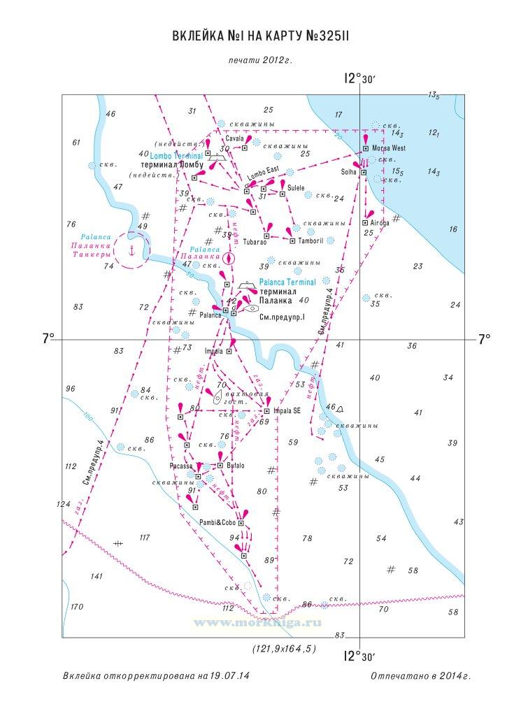 Извещения мореплавателям. Вклейка 2 к ИМ № 6914 из выпуска 49 (2014 г.) на карту № 32511