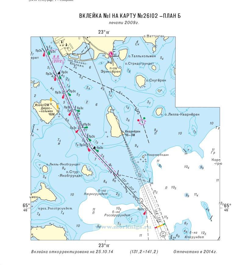 Извещения мореплавателям. Вклейка 1 к ИМ № 7159 из выпуска 51 (2014 г.) на карту № 26102