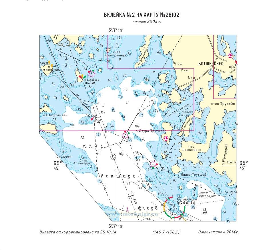 Извещения мореплавателям. Вклейка 2 к ИМ № 7160 из выпуска 51 (2014 г.) на карту № 26102