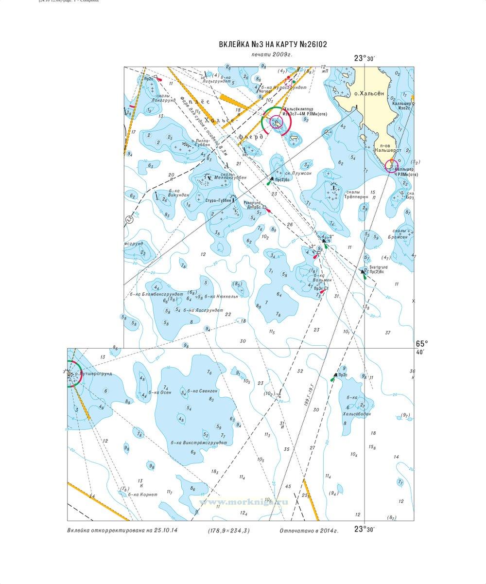 Извещения мореплавателям. Вклейка 3 к ИМ № 7161 из выпуска 51 (2014 г.) на карту № 26102