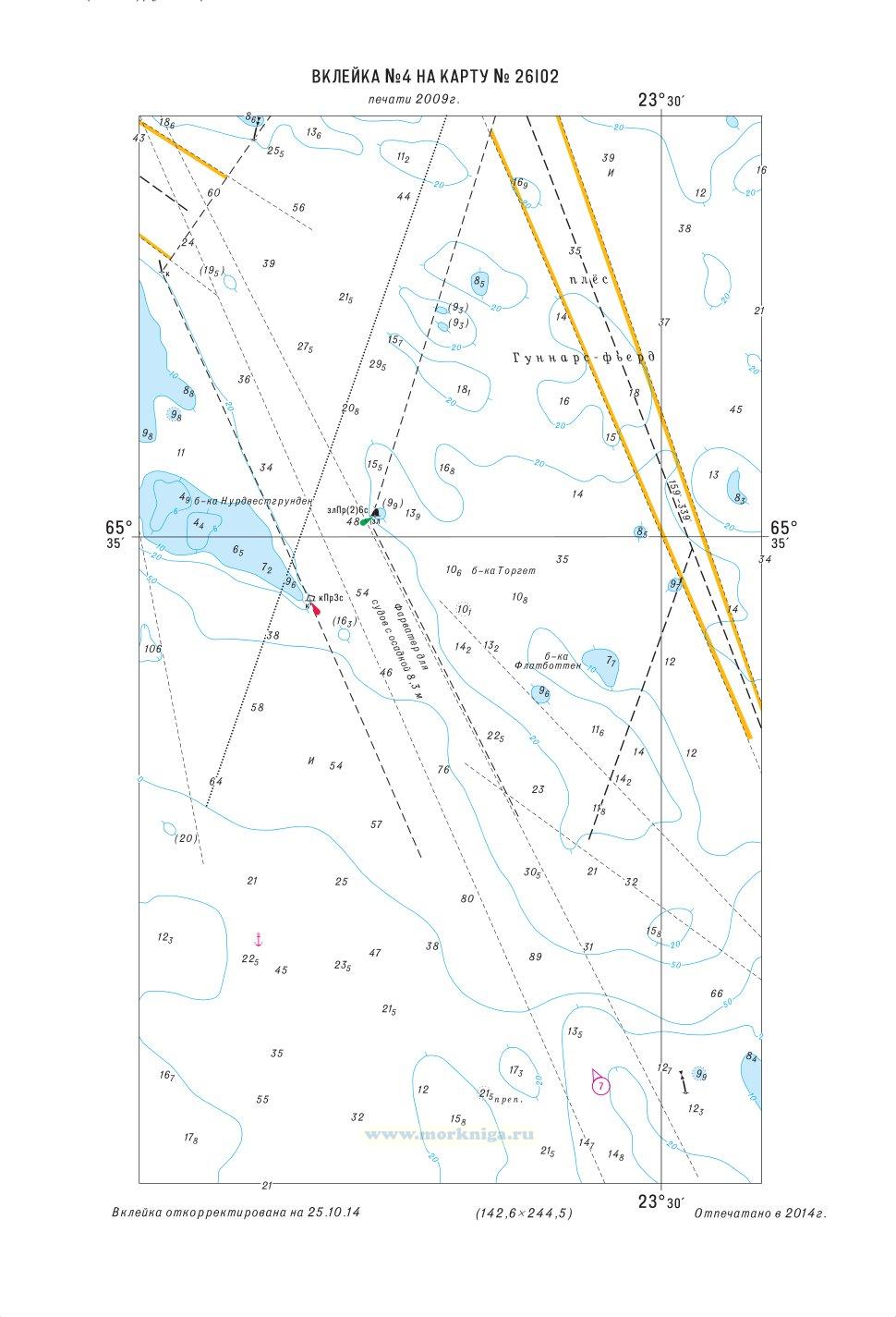Извещения мореплавателям. Вклейка 4 к ИМ № 7162 из выпуска 51 (2014 г.) на карту № 26102