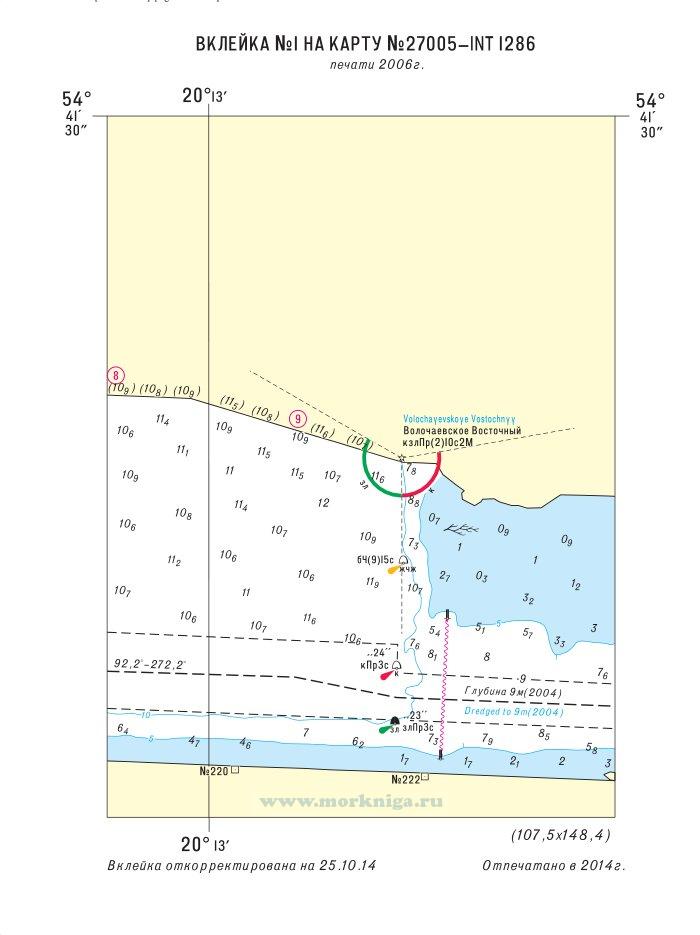 Извещения мореплавателям. Вклейка 1 к ИМ № 7325 из выпуска 52 (2014 г.) на карту № 27005