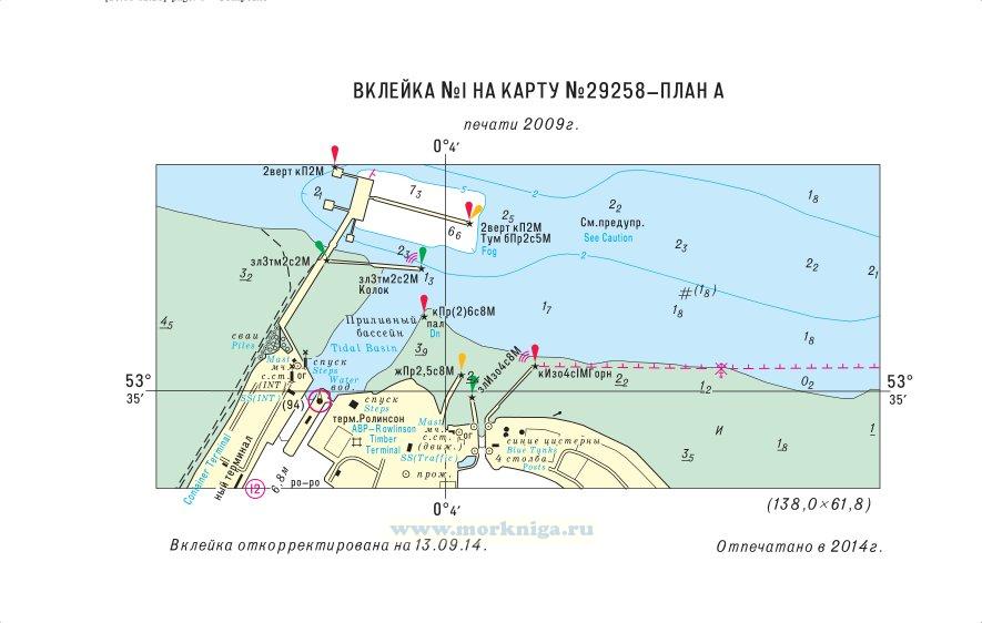 Извещения мореплавателям. Вклейка 3 к ИМ № 7360 из выпуска 52 (2014 г.) на карту № 29258