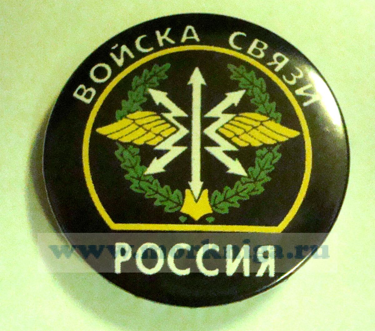 Знак автомобильных войск россии