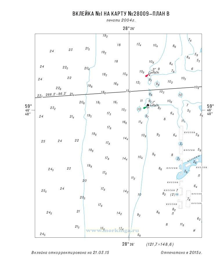 Извещения мореплавателям. Вклейка 1 к ИМ № 3149 из выпуска 23 (2015 г.) на карту № 28009