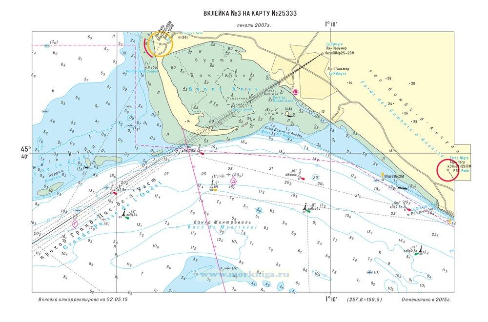 Извещения мореплавателям. Вклейка 3 к ИМ № 4365 из выпуска 31 (2015 г.) на карту № 25333