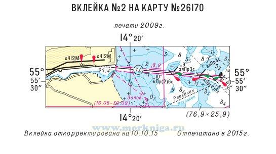 Извещения мореплавателям. Вклейка 4 к ИМ № 7361 из выпуска 52 (2015 г.) на карту № 26170