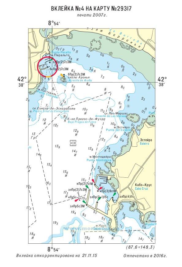 Извещения мореплавателям. Вклейка 2 к ИМ № 1097 из выпуска 10 (2016 г.) на карту № 29317