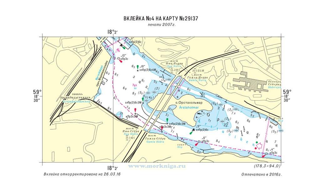 Извещения мореплавателям. Вклейка 2 к ИМ № 3149 из выпуска 24 (2016 г.) на карту № 29137