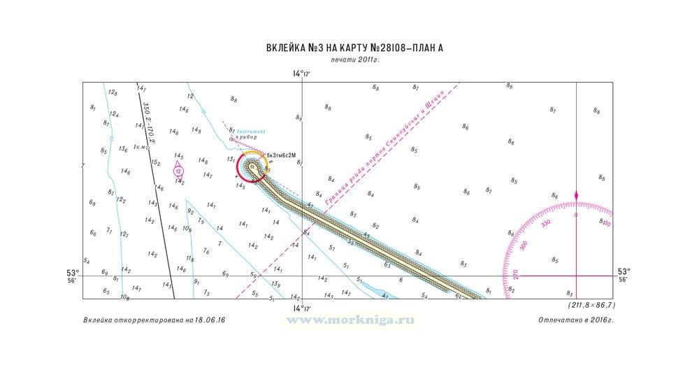 Извещения мореплавателям. Вкладка 1